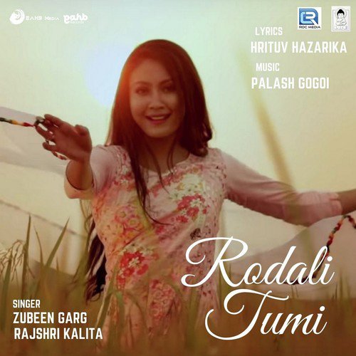 Rajshri Kalita Songs MP3 Download
